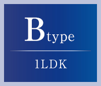 Btype 1LDK